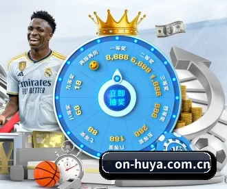 on-huya.com.cn APP 深度功能